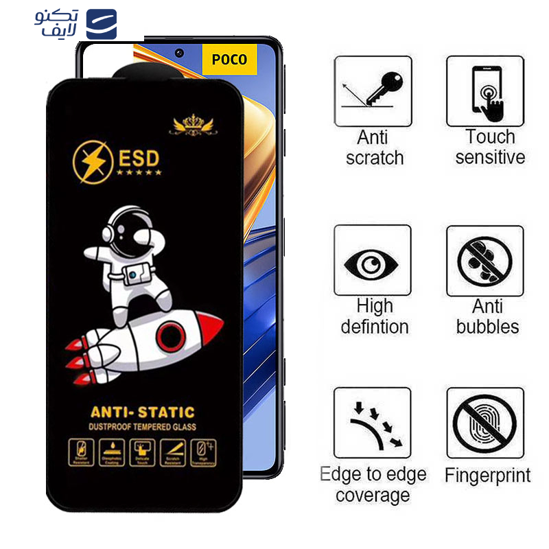 gallery-گلس گوشی شیائومی Poco F5 Pro - F5 - F4 GT- F3 GT- F4- F3 اپیکوی مدل Spaceship copy copy copy copy.png