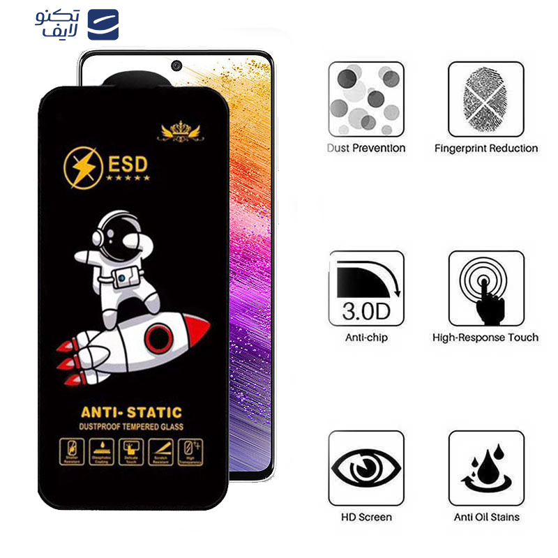 gallery-گلس گوشی سامسونگ Galaxy A73 5G-A72-A71-M54-M53-M52 5G-M51 اپیکوی مدل Spaceship copy copy copy copy copy.png