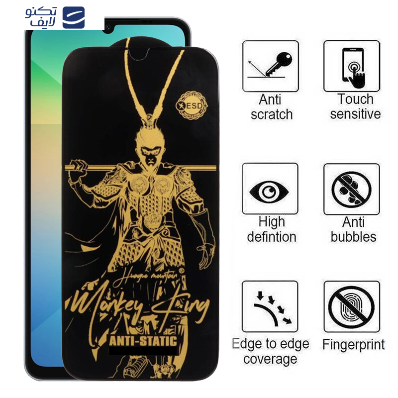 gallery-گلس گوشی سامسونگ Galaxy A06-A06s-A05-A05s اپیکوی مدل Wukong ESD  copy copy.png