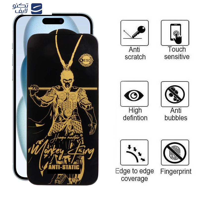 gallery-گلس گوشی اپل iPhone 15-16-14 Pro اپیکوی مدل Wukong ESD  copy.png