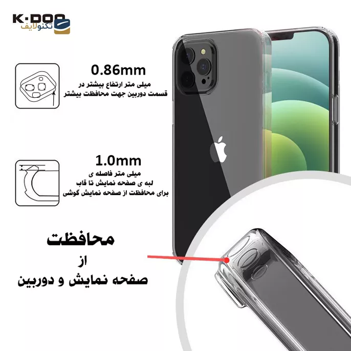 gallery-کاور کی-دوو مدل GUARDIAN مناسب برای گوشی موبایل اپل iphone 14 Plus-gallery-2-TLP-8575_66900c0c-0f73-467c-8211-5b303a2df9d8.png