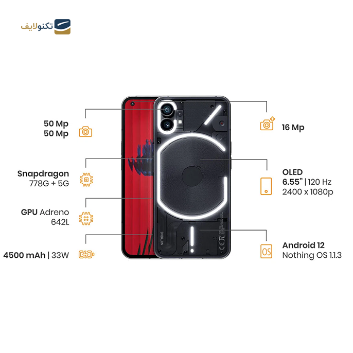 gallery-گوشی موبايل ناتینگ مدل NOTHING PHONE 1 ظرفیت 128 گیگابایت رم 8 گیگابایت-gallery-2-TLP-8987_3404b332-c602-4852-a1eb-e5819d6ee6c3.png gallery-گوشی موبايل ناتینگ مدل NOTHING PHONE 1 ظرفیت 128 گیگابایت رم 8 گیگابایت-gallery-2-TLP-8987_3404b332-c602-4852-a1eb-e5819d6ee6c3.png