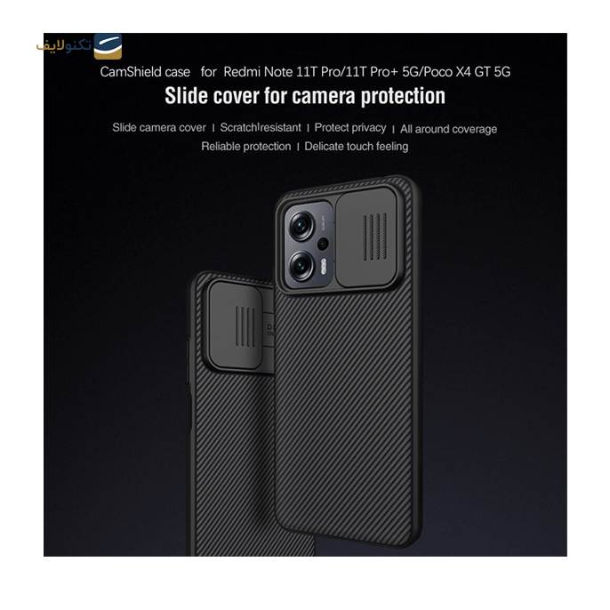gallery- قاب گوشی Poco X4 GT 5G نیکلین camshield -gallery-2-TLP-9248_bb158e26-9ba2-4d6e-b378-58f09fa23292.png