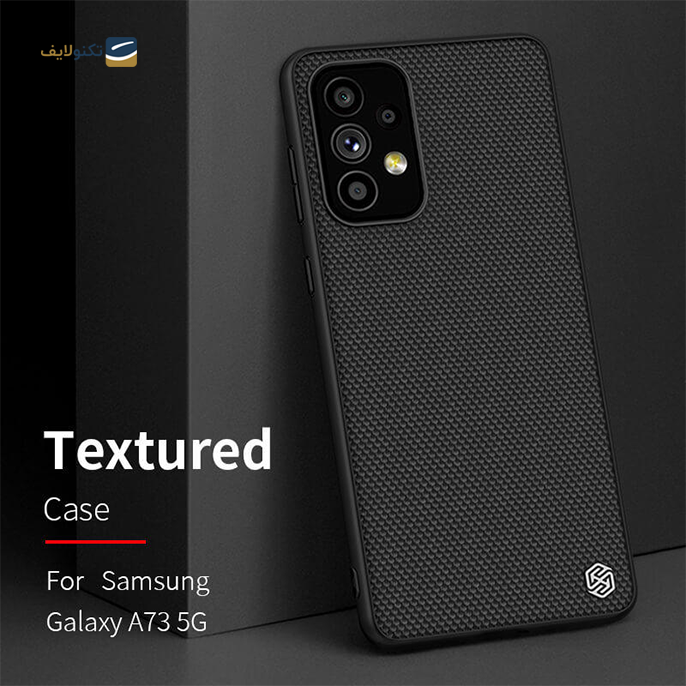 gallery- قاب گوشی Galaxy A53 5G نیلکین Textured FIber Case	-gallery-2-TLP-9284_926618b9-ba08-407a-ac86-c50d585b6e71.png