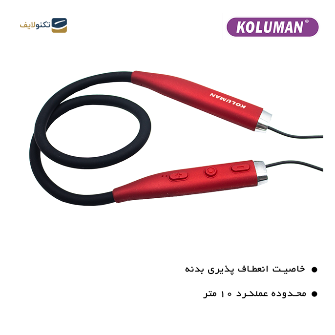 gallery-هندزفری بلوتوثی کلومن مدل KB-G245-gallery-2-TLP-9574_1a611eda-1a8f-449b-8d60-037790dfc0fd.png