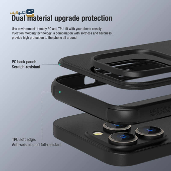 gallery- کاور نیلکین مدل Frosted Shield Pro مناسب برای گوشی موبایل اپل iPhone 14 Pro Max-gallery-2-TLP-9663_cceb1301-9240-4d43-9d64-c32f3997908a.png