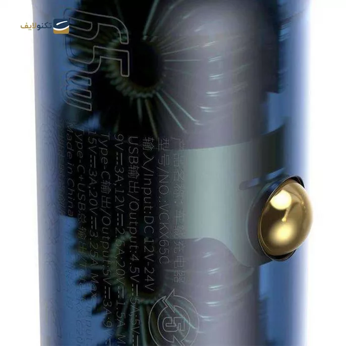 gallery-شارژر فندکی باسئوس مدل CCKX توان 65 وات-gallery-2-TLP-9758_eee5fc63-4f0f-4a60-9ea0-180e1f63df57.webp