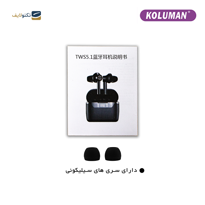 gallery- هدفون بی سیم کلومن مدل K - TW07-gallery-2-TLP-9780_c14d1aca-947c-4e43-a7b0-1c145e81b06a.png