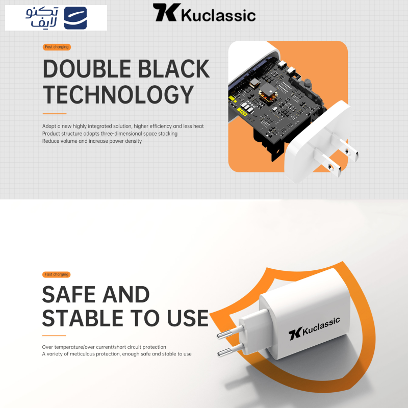 شارژر دیواری 20 وات کوکلاسیک مدل C-3 به همراه کابل USB-C