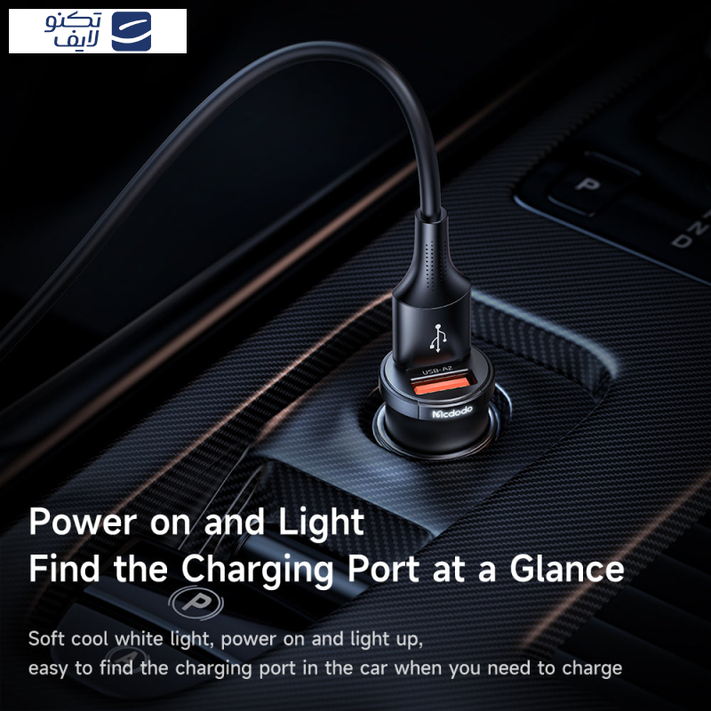 شارژر فندکی 15.5 وات مک دودو مدل CC-295