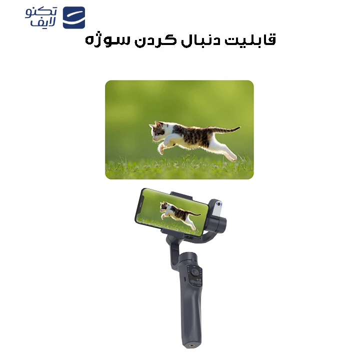 گیمبال و لرزشگیر مدل F10PROMAX-Ai گیمبال و لرزشگیر مدل F10PROMAX-Ai