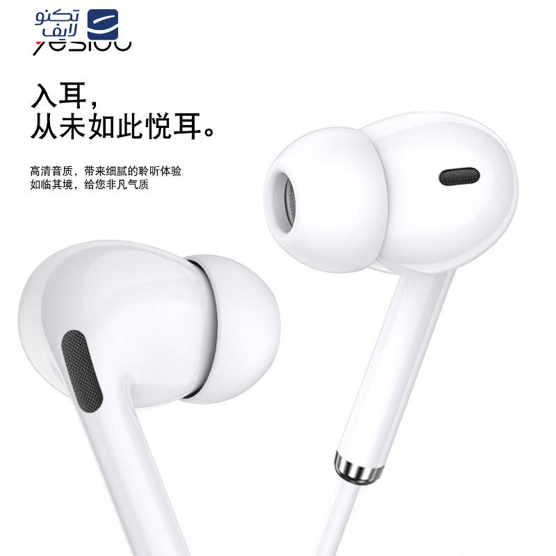 هندزفری یسیدو مدل YH33