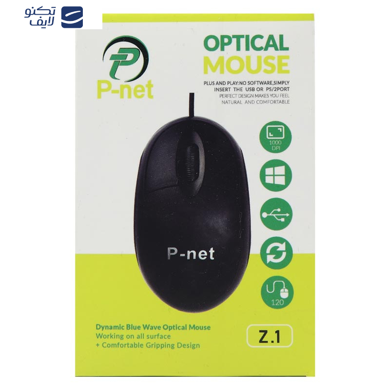 ماوس پی نت مدل Z.1