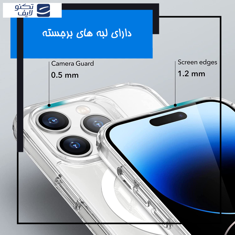 کاور مگ سیف مدل MS-14 مناسب برای گوشی موبایل اپل iPhone 14 Pro Max