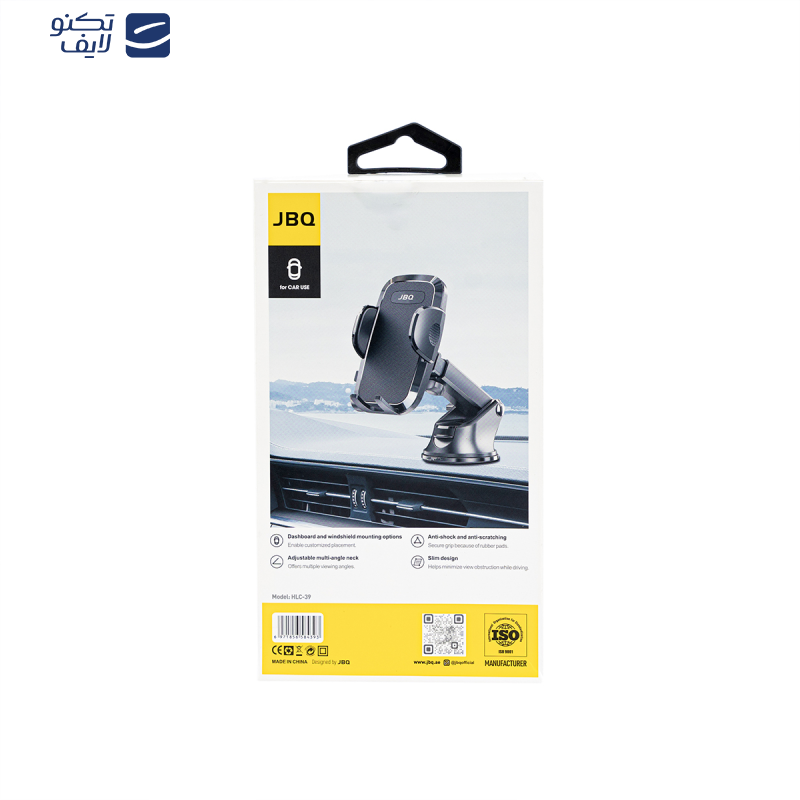 پایه نگهدارنده گوشی موبایل جی بی کیو مدل HLC-39