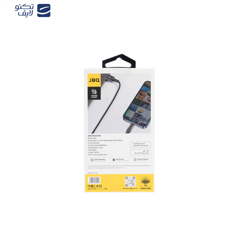کابل تبدیل USB-C به لایتنینگ جی بی کیو مدل CA-728 طول 1.5 متر