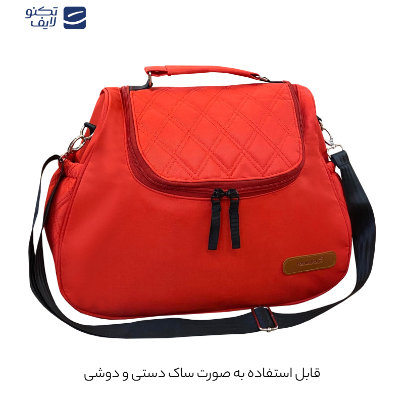 کوله پشتی لوازم کودک فوروارد کد FCLT3332 