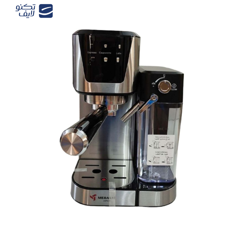 اسپرسو ساز مباشی مدل 2502