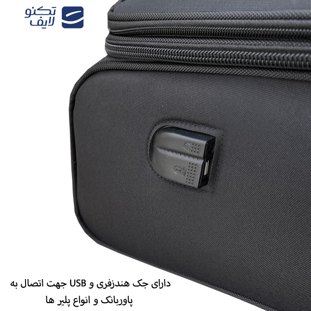  چمدان خلبانی فوروارد کد  5556DOUBLE TRAVEL