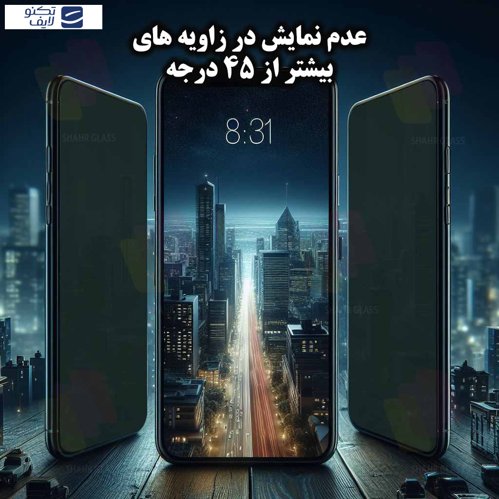 محافظ صفحه نمایش شهر گلس مدل SND7 مناسب برای گوشی موبایل اپل iPhone 15 Pro Max محافظ صفحه نمایش شهر گلس مدل SND7 مناسب برای گوشی موبایل اپل iPhone 15 Pro Max