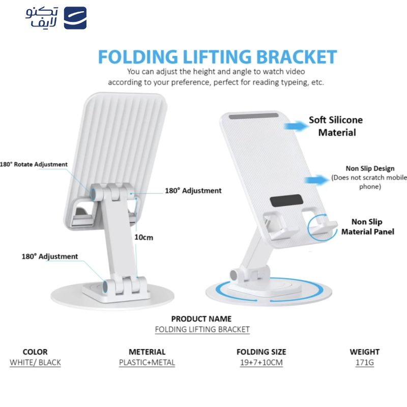 نگهدارنده گوشی موبایل و تبلت مدل 360 درجه