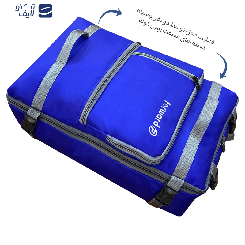 کوله پشتی کوه نوردی 48 لیتری فوروارد مدل FCLT8013