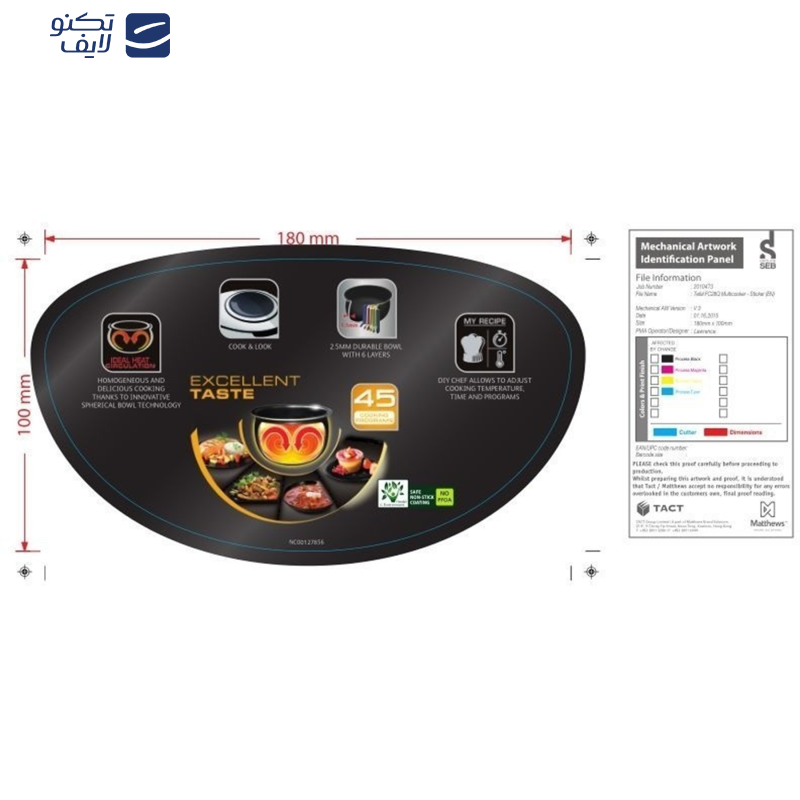 پلوپز تفال مدل RK8121