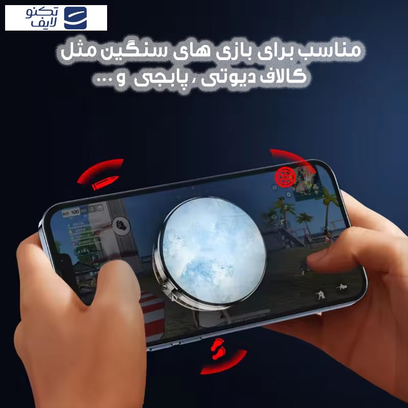 خنک کننده گوشی موبایل مدل رادیاتوری کد X18