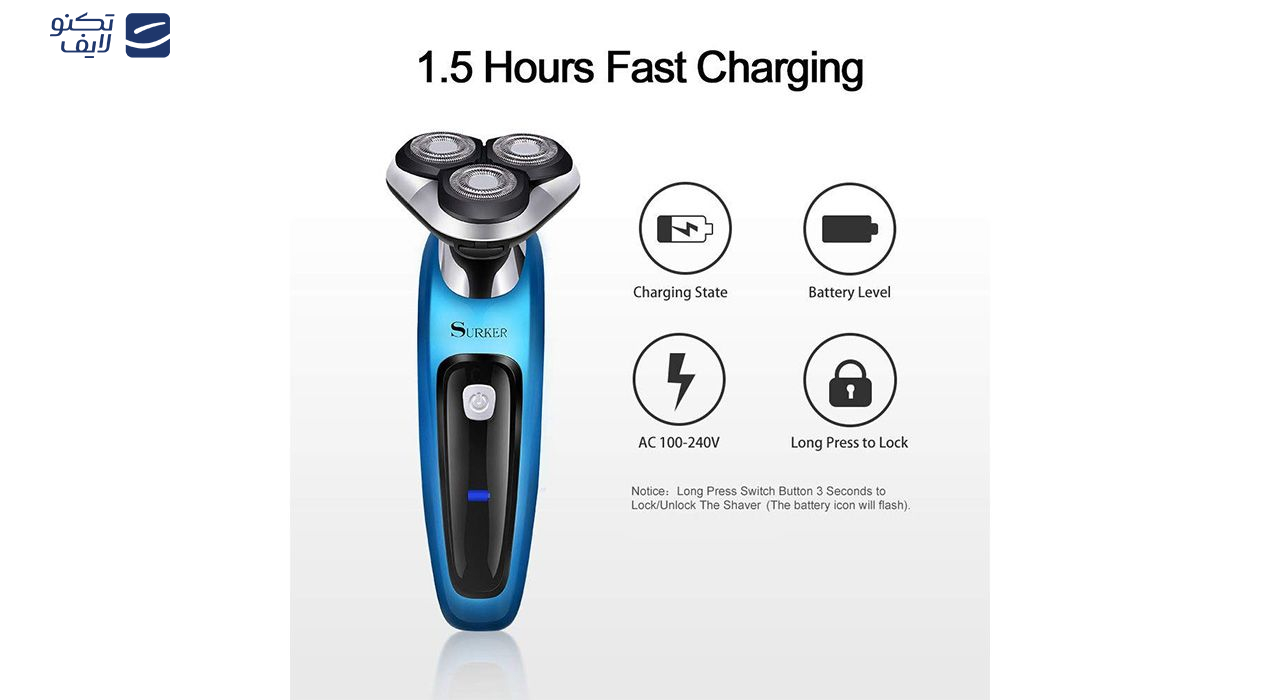 ست اصلاح سورکر مدل RSCX-9598