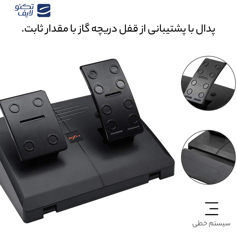  فرمان بازی پی ایکس إن مدل PXN-V3II