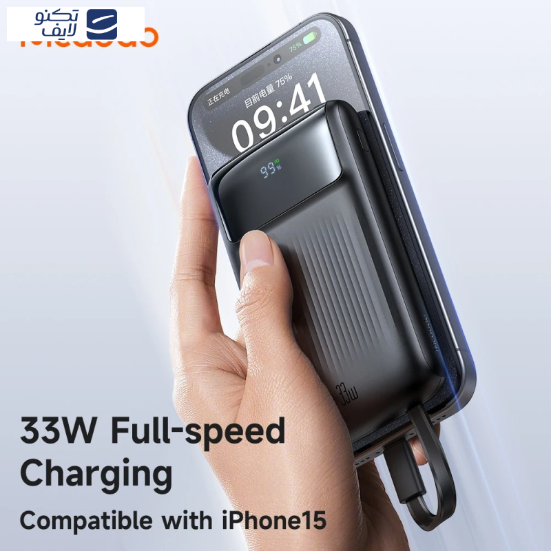 پاوربانک مک دودو مدل MC-023 ظرفیت 10000 میلی آمپرساعت