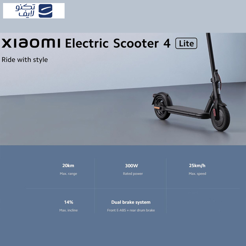 اسکوتر برقی شیائومی مدل 4 Lite