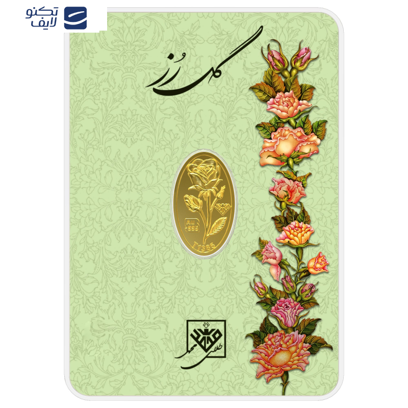 شمش طلا 24 عیار طلای محمد طرح گل رز کد 300