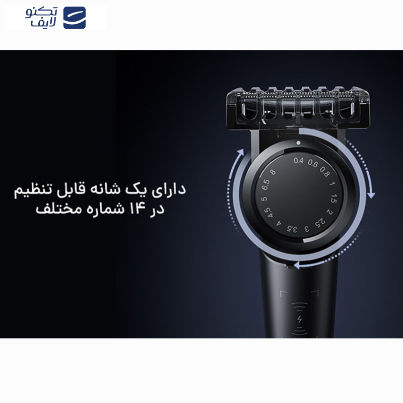 ماشین اصلاح شیائومی مدل X300 UniBlade