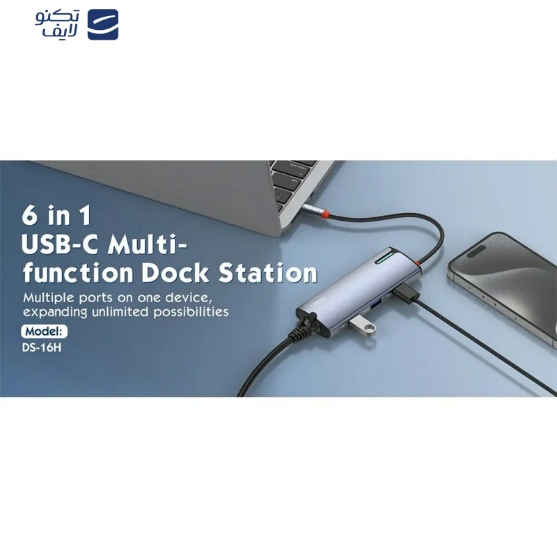 هاب 5 پورت USB-C الدنیو مدل DS-15u