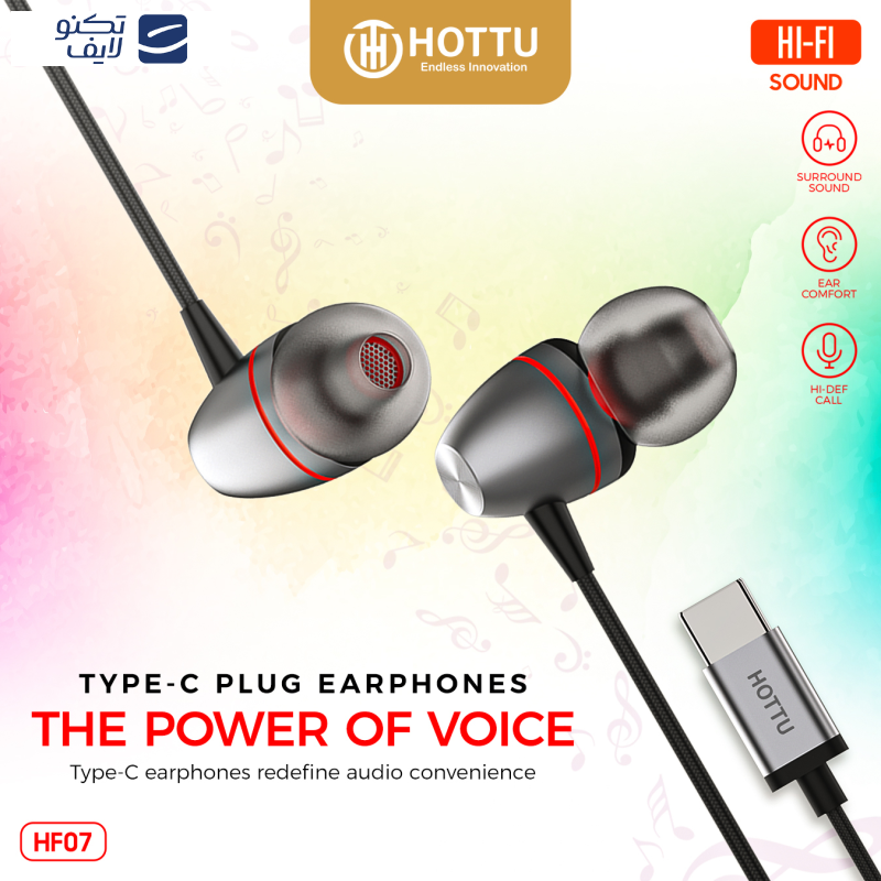 هندزفری هوتو مدل HF07