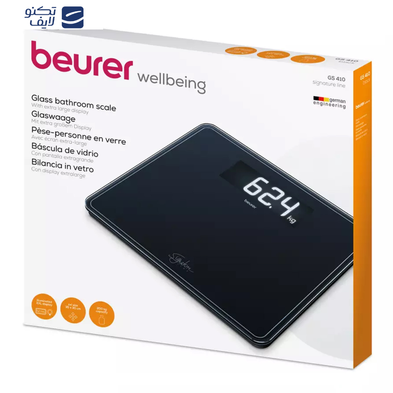 ترازو دیجیتال بیورر مدل GS 410