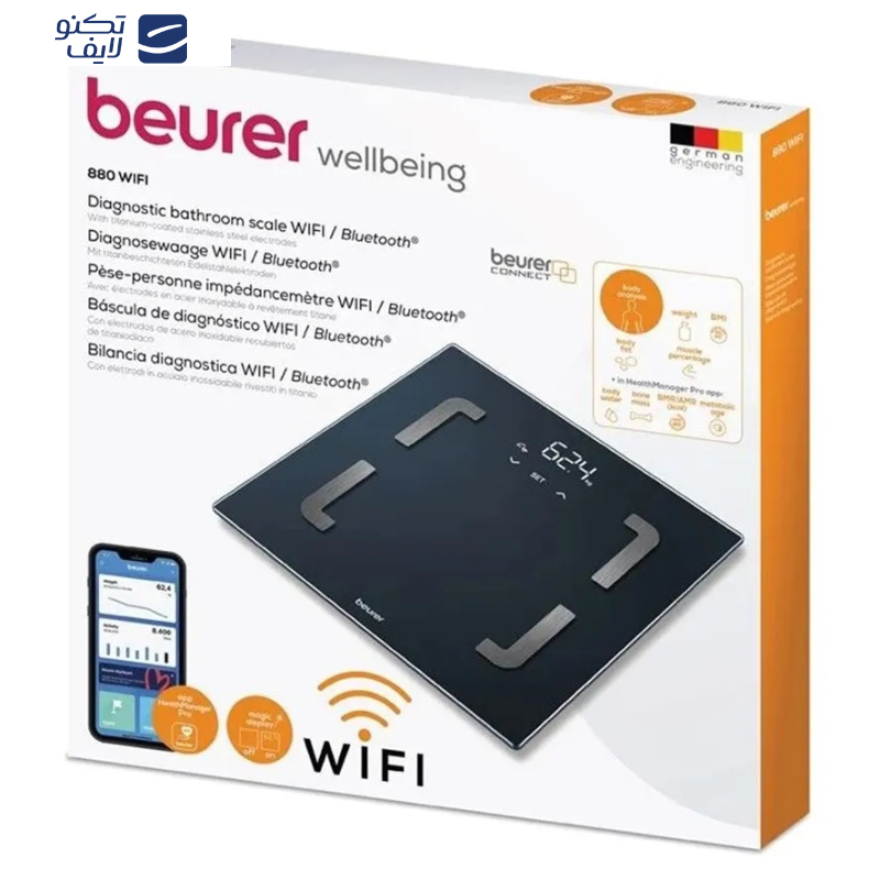 ترازو دیجیتال بیورر مدل BF880