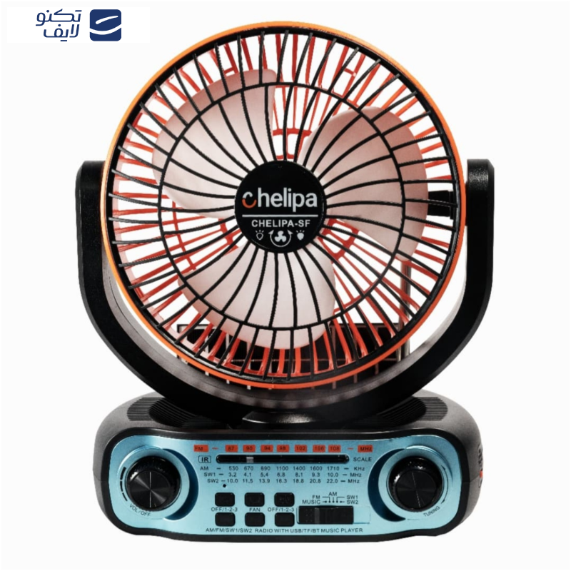 اسپیکر بلوتوثی قابل حمل چلیپا مدل MULTi