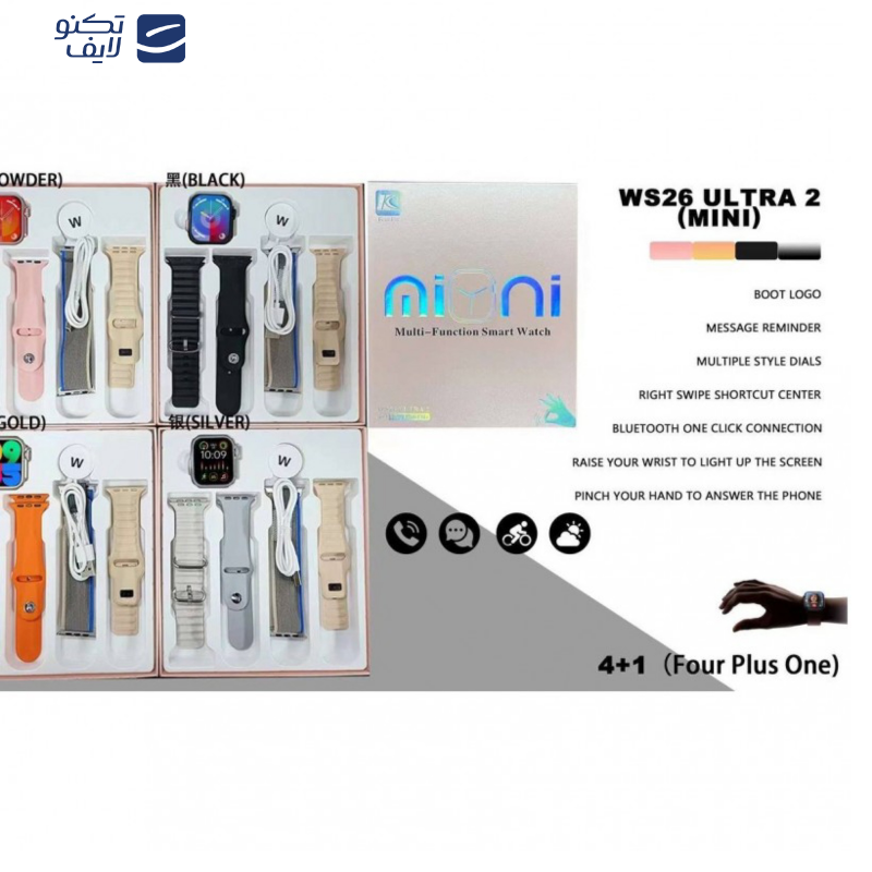 ساعت هوشمند ویسمی مدل WS26 ultra2 mini