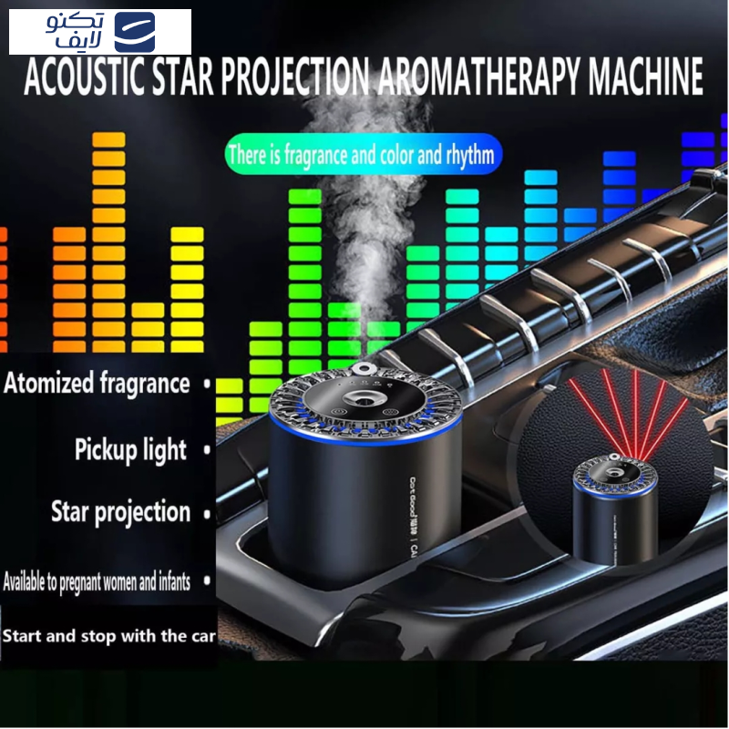خوشبوکننده هوشمند خودرو مدل QZ47