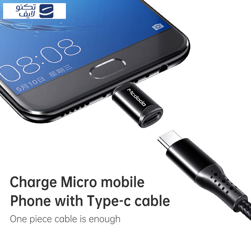 مبدل Type-C به microUSB مک دودو مدل OT-7690