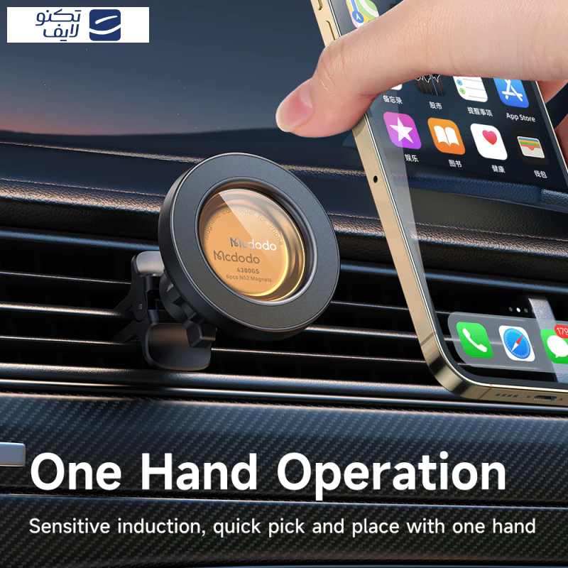 نگهدارنده گوشی موبایل مک دودو مدل Magnetic