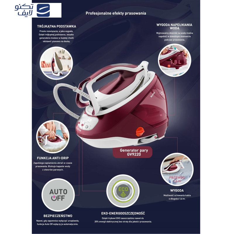 اتو مخزن دار تفال مدل GV9220EO