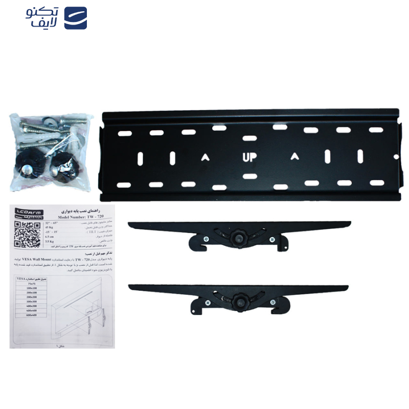 پایه دیواری ال سی دی ارم مدل TW-720 مناسب برای تلویزیون های 42 تا 75 اینچ