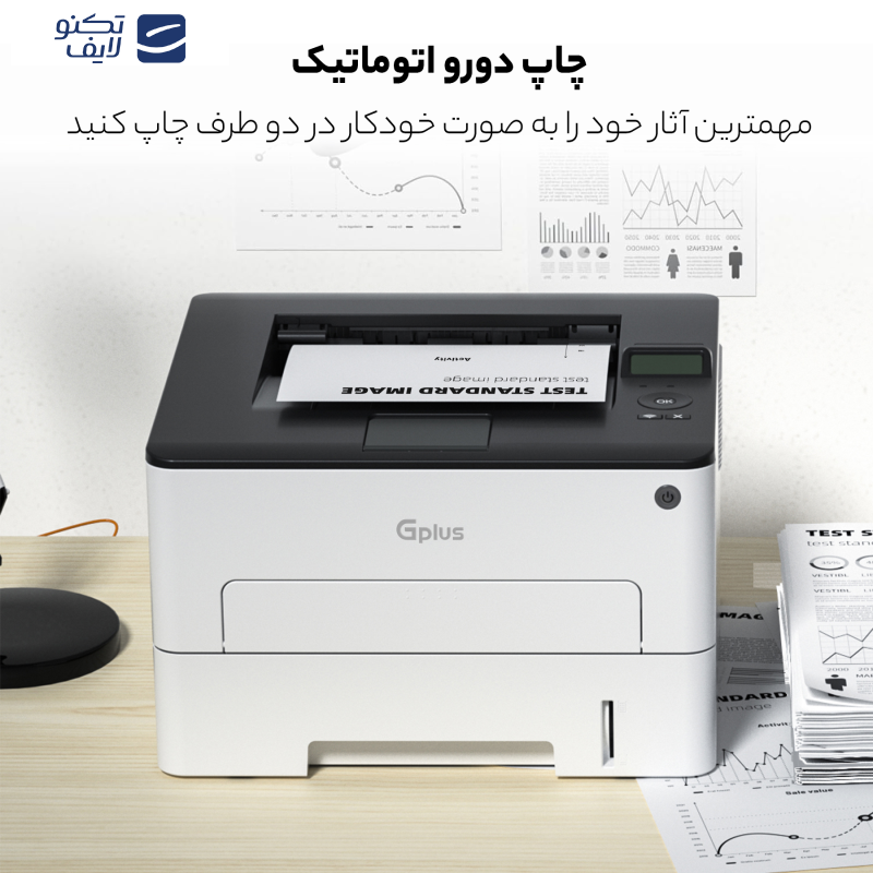 پرینتر لیزری جی پلاس مدل GP-G123DN
