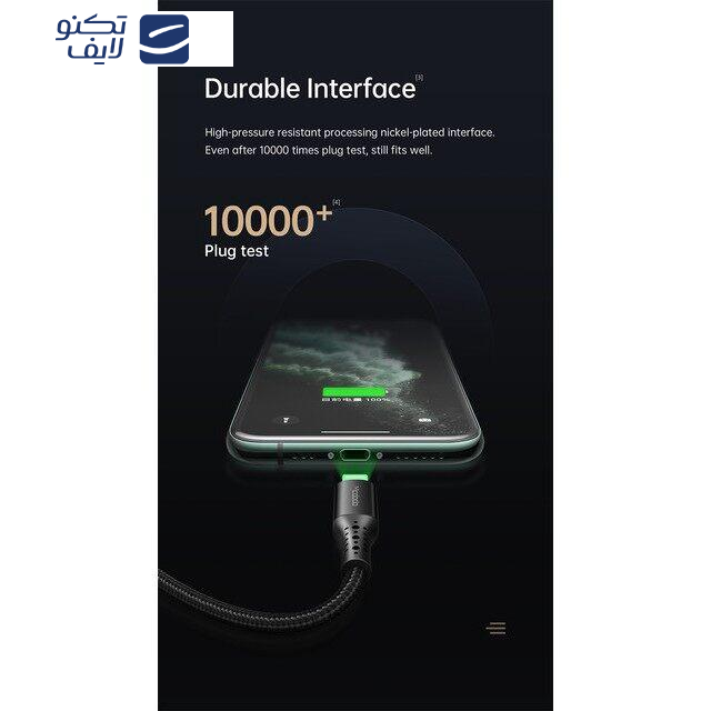 کابل تبدیل USB به لایتنینگ مک دودو مدل CA-7411 طول 1.8 متر