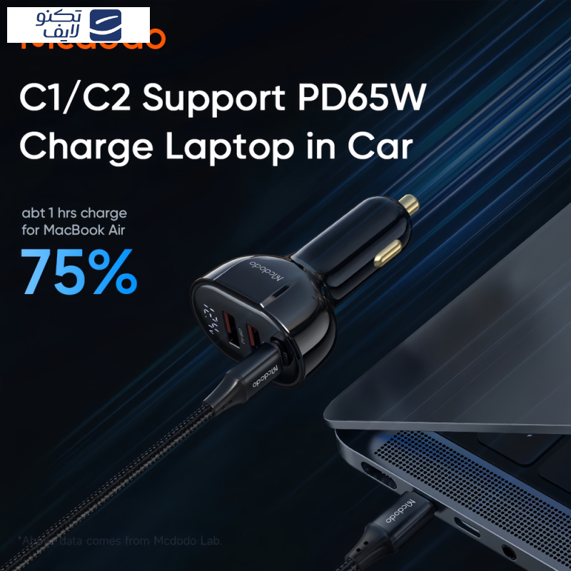 شارژر فندکی 128 وات مک دودو مدل CC-445