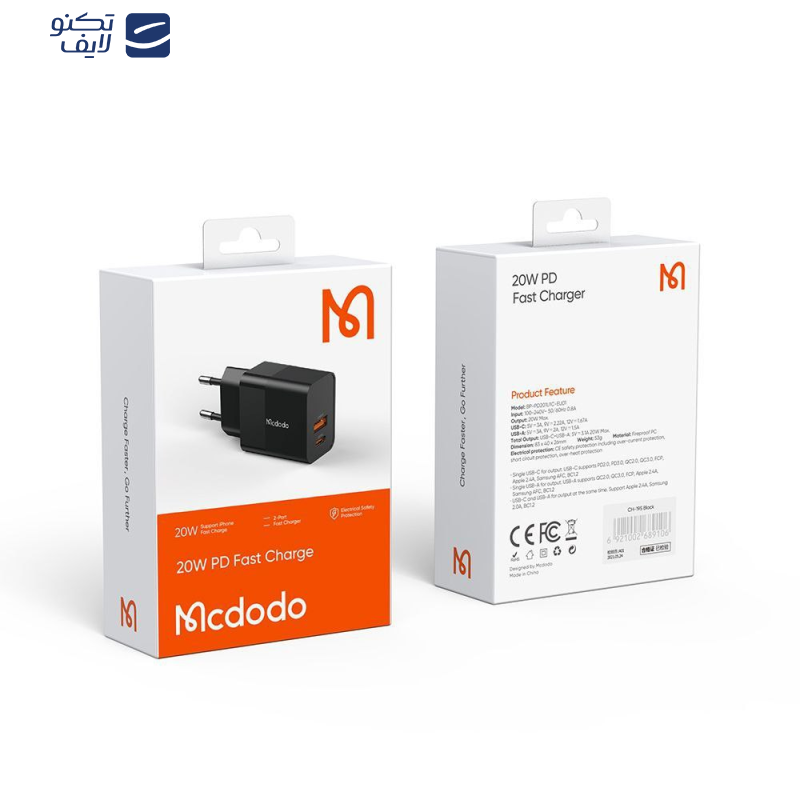شارژر دیواری 20 وات مک دودو مدل CH-1952 به همراه کابل لایتنینگ