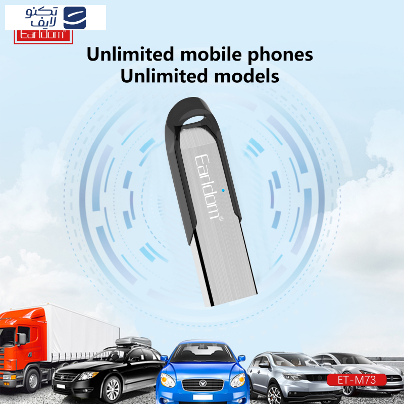 دانگل بلوتوث وایرلس ارلدام مدل ET-M73